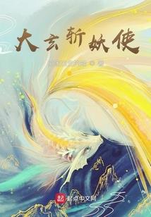 苍冕凡尘