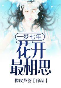 直男的改造计划