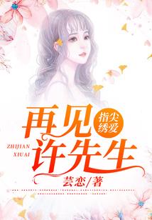 忆流年当似水