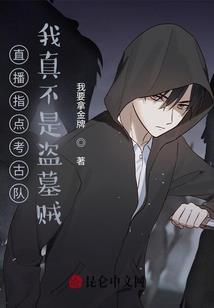 承轩逍遥记