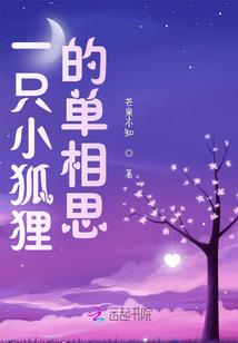 狼之途
