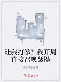 寰宇大宗门