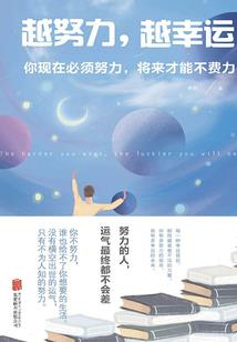 至尊球霸