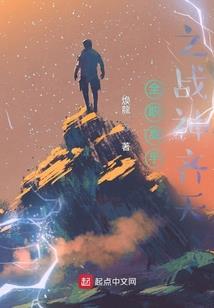 火影之忍界最强鸣人