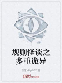 学子英雄传