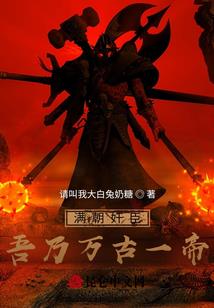 进化彧梦