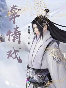 职业生