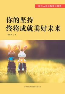 御靖南品味低贱