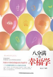 重生之创造神话