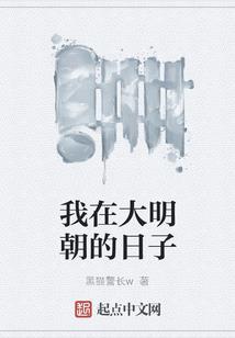 渡梦记