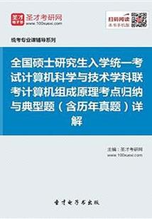 泺柠传