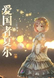砂之医师