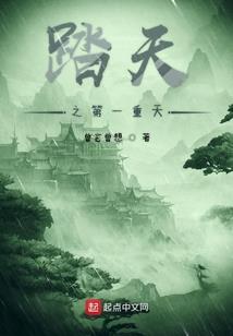 逆仙道影