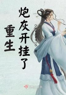 查理九世恐怖的巫女面具