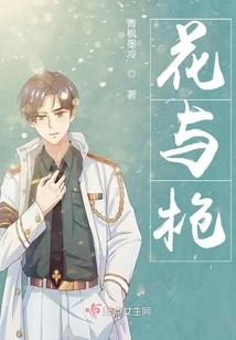 承少爱林子