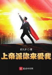狐妖，穿成东方月初弟弟