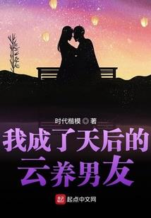 穿越之枭雄本色