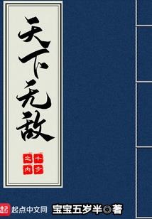 纨绔家的仵作娘子又破案了