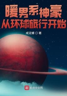守夜日记