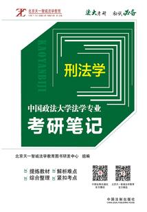 寻泪思