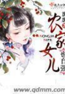 仙门邪尸