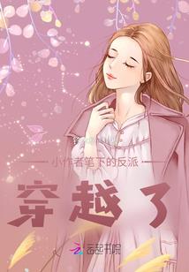 天人帝国
