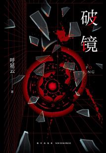 圆月夜晓刀