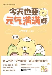 神奇宝贝之新之翼