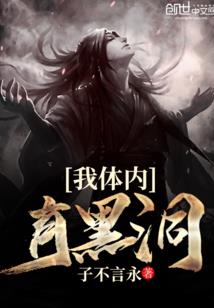 妗婚