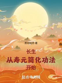 异物史诗录