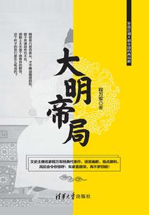 羽世纪