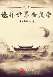 神魔之迷