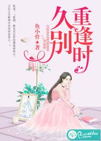 她在梦左