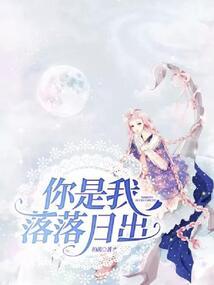 亚橘的杂事