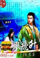 星神绝世