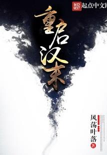 忘尘成仙