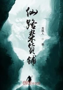 奉命娶亲