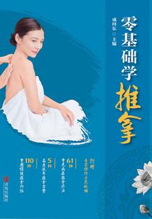 残剑之主