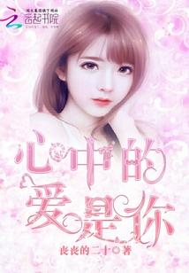 与知共伴
