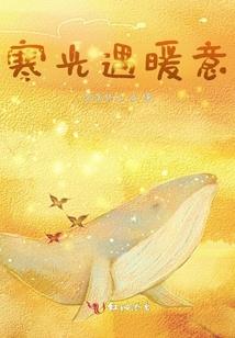 事情还未解决