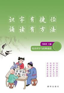 二次元的游玩者