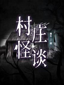 虚海妄生灵