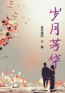 异世界的大科学家