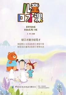 萝莉不好惹
