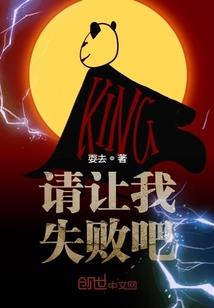 就要一次爱过够