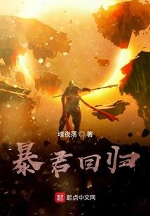 剑破天殇
