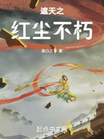 异界幻想夜