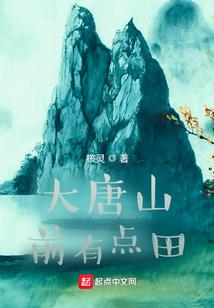 什么？我的模拟轮回成真了？