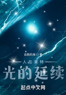 只是你的唯一