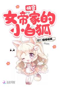 恶魔的绚丽